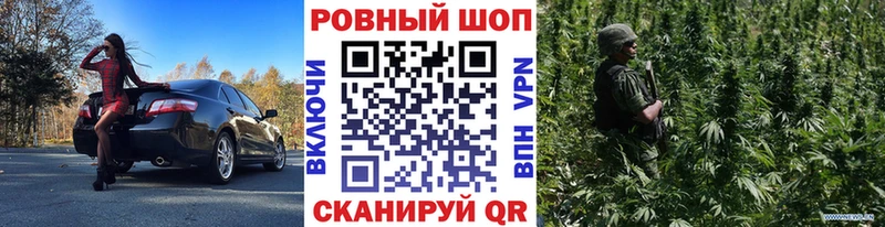 Купить наркотики Углич APVP Меф мяу мяу Codein Канабис COCAIN Гашиш МЕТАДОН
