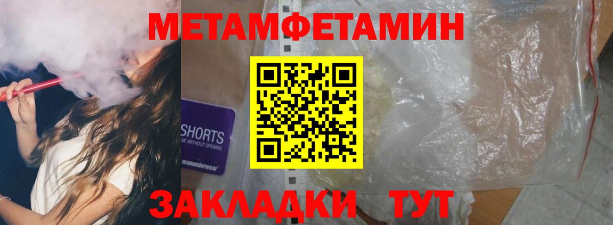 Углич  АМФЕТАМИН  Amphetamine  АМФЕТАМИН Premium  Вход с VPN 
