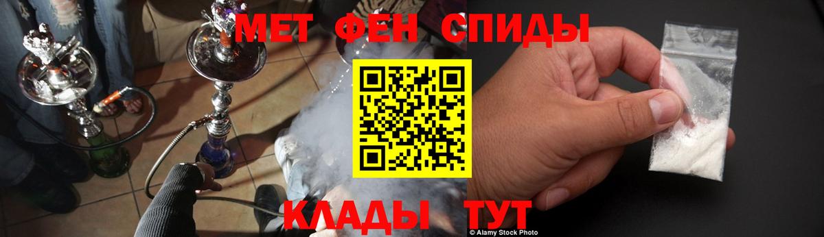 Амфетамин 98% Углич