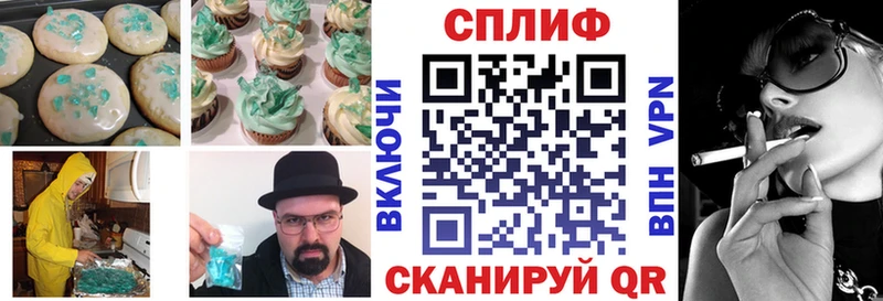 мега как войти Углич Печенье с ТГК конопля