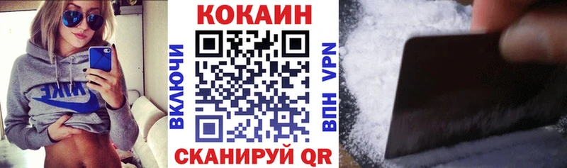 Cocaine Fish Scale  сколько стоит  Углич 