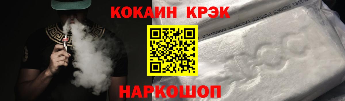 Кокаин Эквадор Углич