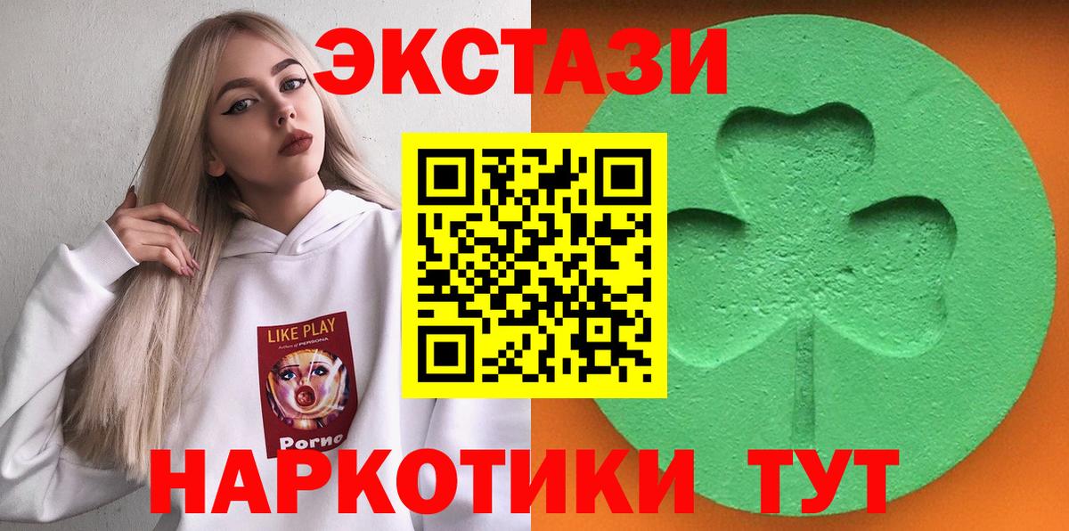ЭКСТАЗИ TESLA Углич