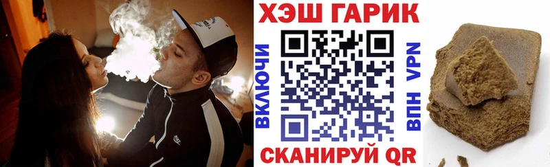 omg как войти  Углич  ГАШ VHQ 