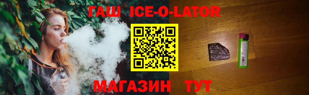 ГАШ  Гашиш  МАРИХУАНА  COCAIN  КЕТАМИН  Меф   Вход с VPN  Углич  MDMA  Кокаин 