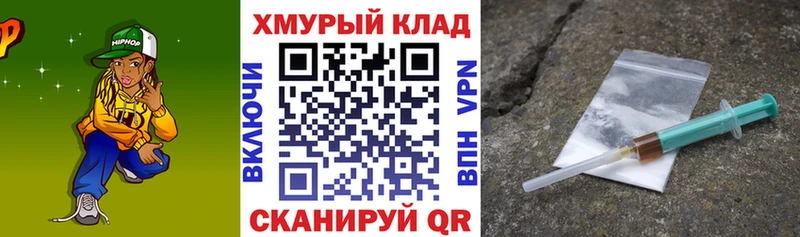 купить наркоту  shop наркотические препараты  Героин гречка  Углич 