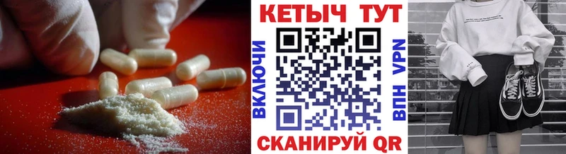 Кетамин VHQ  omg ССЫЛКА  Углич  купить наркотики сайты 