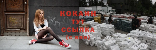 спайс Ступино