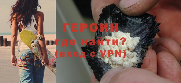 гашиш Пыталово