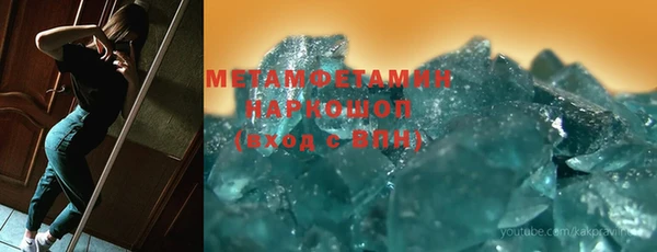 спайс Ступино