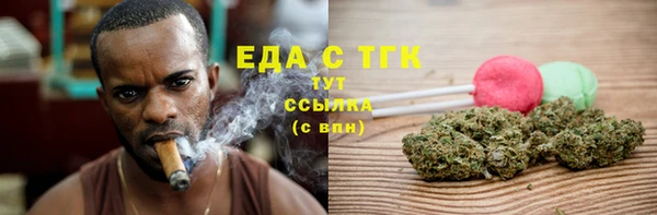 спайс Ступино