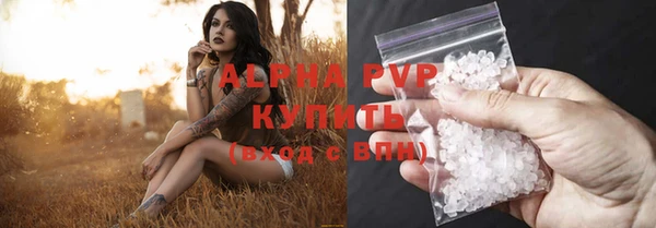 амф Струнино