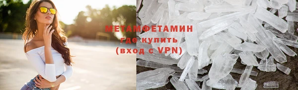 амф Струнино