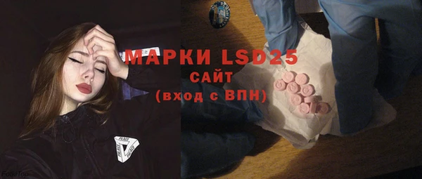 амф Струнино