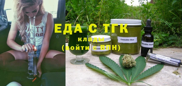 спайс Ступино
