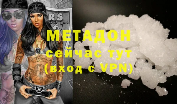 амф Струнино