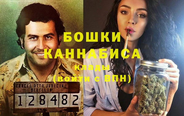 спайс Ступино