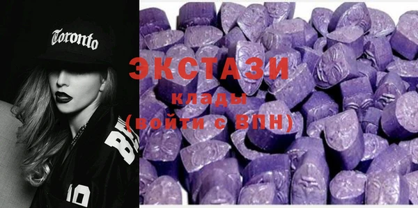 спайс Ступино