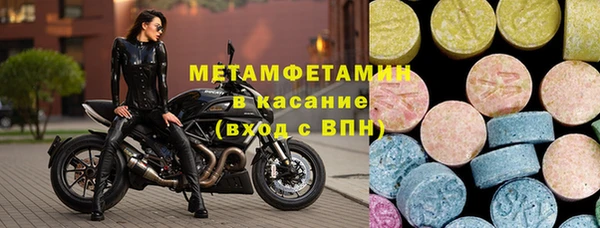 спайс Ступино