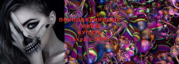 спайс Ступино