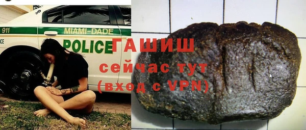 спайс Ступино