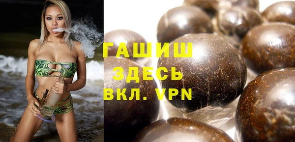 спайс Ступино