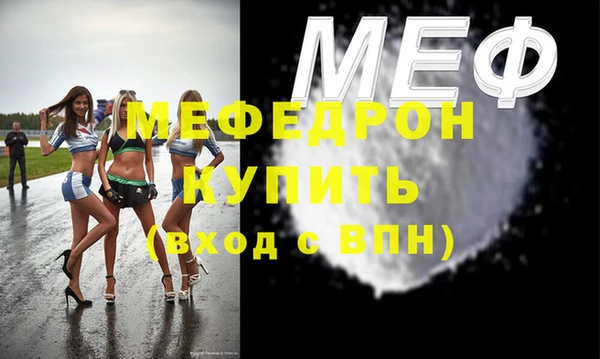 кокаин Пыть-Ях