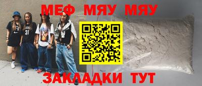 2c-b Дубна
