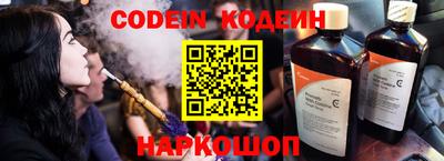 гашишное масло Донецк