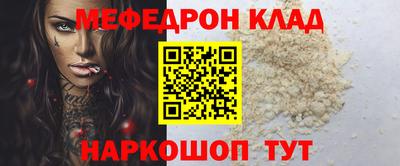 гашишное масло Донецк