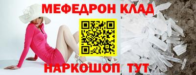 2c-b Дубна