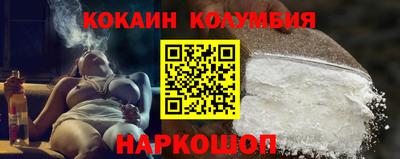 гидропоника Донской