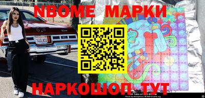 гашишное масло Донецк