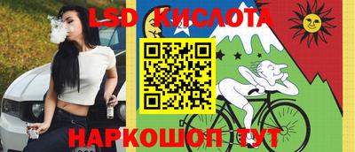 гашишное масло Донецк
