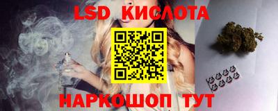 гашишное масло Донецк
