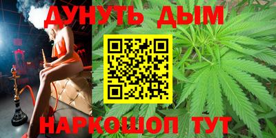 гашишное масло Донецк