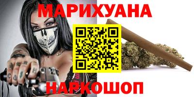 гашишное масло Донецк