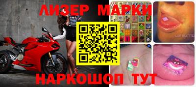 гашишное масло Донецк