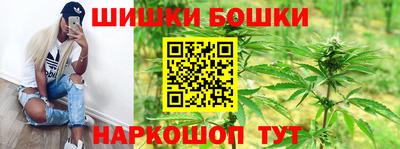 гашишное масло Донецк