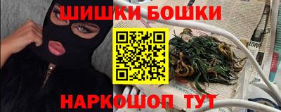 гашишное масло Донецк