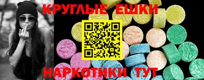 гашишное масло Донецк