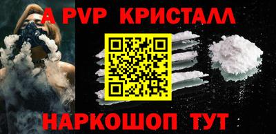 гашишное масло Донецк