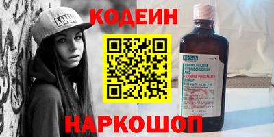2c-b Дубна