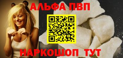 гашишное масло Донецк