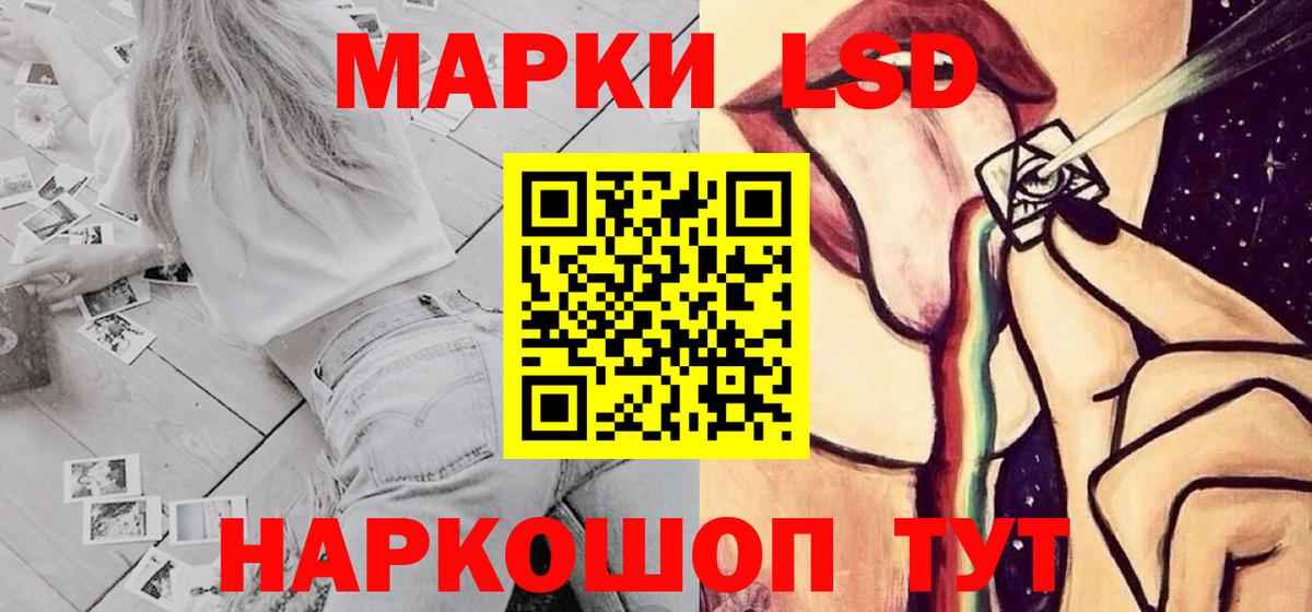 LSD-25 экстази ecstasy Углич