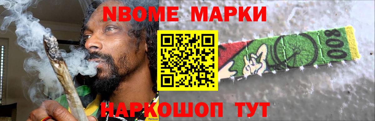 Углич  ЛСД экстази кислота  Вход с VPN 
