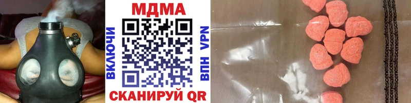гидра ТОР  Углич  МДМА crystal  наркошоп 