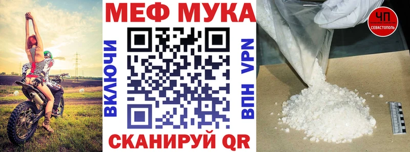 Меф mephedrone  Углич 