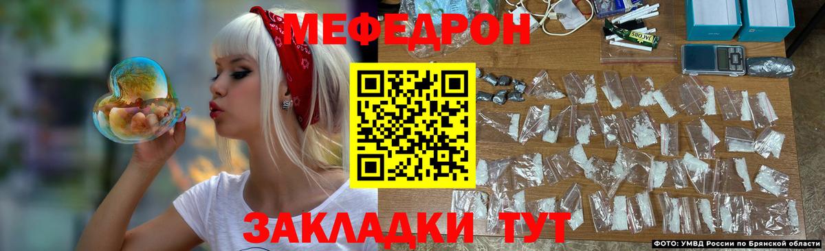 Углич  Мефедрон  Вход с VPN  Меф  Меф мяу мяу  Меф мука 