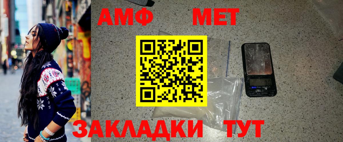 Первитин витя Углич